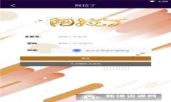   如何将USDT安全存入钱包？详尽指南 /  guanjianc