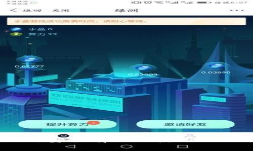 硬件钱包如何安全有效地使用USDT：完整指南