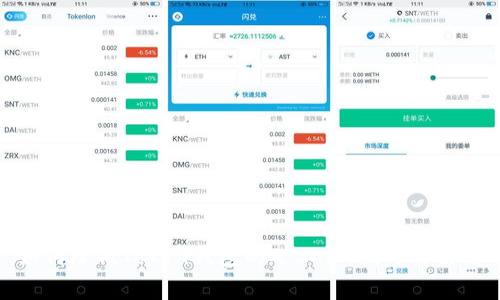 如何降低Token钱包的矿工费：技巧与策略