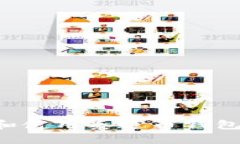 如何下载和使用泰达币钱包：完整指南