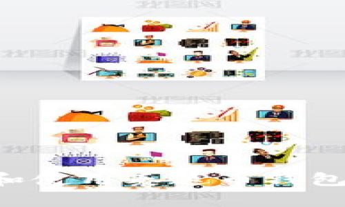 如何下载和使用泰达币钱包：完整指南