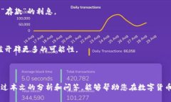 baoti美国最受欢迎的比特币钱包：安全、便捷与选