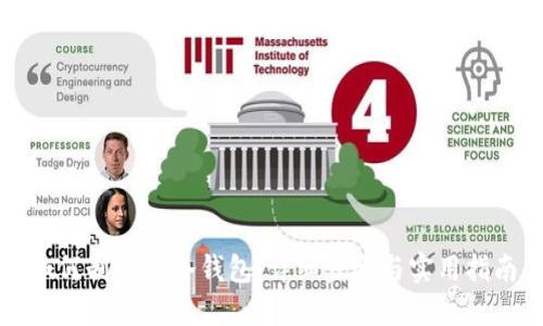 如何制作TP冷钱包：详细步骤与实用指南