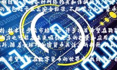    怎样把狗狗币放到钱包里？详细指南与技巧