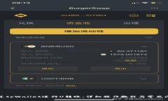 如何通过tpWallet进行U转账：详细操作教程与常见