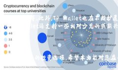   如何在币安找到TP Wallet？ /  guanjianci 币安, TP