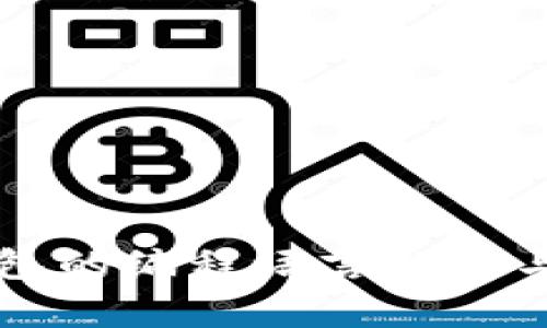 以太坊钱包的编程语言解析与选择指南