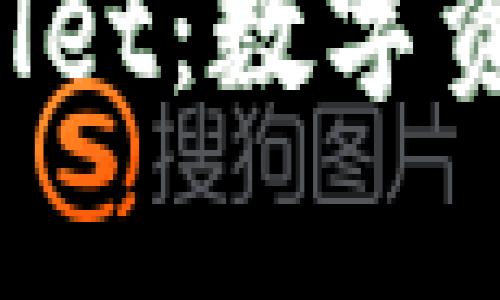 全面解析火币TP Wallet：数字资产管理的安全与便利