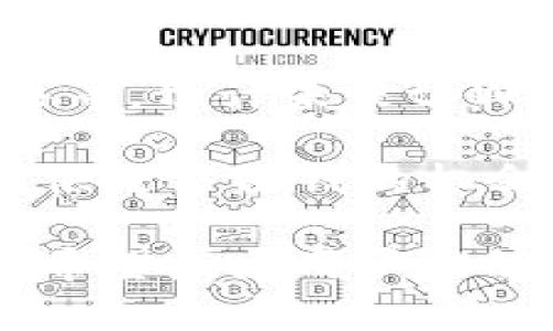 如何在tpWallet中加池子：全面指南与操作步骤

tpWallet, 池子, 加入池子/guanjianci

tpWallet简介
tpWallet是一款功能强大的数字钱包，支持多种加密货币的存储和管理。用户可以在其中进行数字资产的转账、收款以及各种金融操作。近年来，随着去中心化金融（DeFi）的兴起，tpWallet逐渐增加了许多支持DeFi项目的功能，其中之一便是“加池子”。

所谓“加池子”，就是将用户的资产投入到流动性池中，以提供流动性并赚取收益。流动性池是去中心化交易所（DEX）用来支持交易的资产池，当用户向流动性池中提供资产时，其他用户将可以在该池子中进行交易。

为什么选择tpWallet进行池子操作
tpWallet不仅易于使用，而且提供了多样的选择。与其他钱包相比，tpWallet的优点在于它的安全性、对多个链的支持以及与DeFi项目的良好兼容性。使用tpWallet进行池子操作，用户可以在流动性挖矿中赚取额外的代币奖励，实现资产的增值。

此外，tpWallet还具有实时监控资产和交易的功能，使用户在进行流动性提供时能够随时掌握投资动态，降低风险。

如何在tpWallet中加池子
在tpWallet中加池子主要分为以下几个步骤：

h41. 下载并安装tpWallet/h4
首先，用户需去tpWallet官网或应用商店下载并安装应用。安装完成后，创建新钱包或导入已有钱包，确保将助记词和私钥安全保存。

h42. 添加资产/h4
在加池子之前，用户需要确保钱包中有足够的资产。可以通过购买、转账等方式将所需的数字货币转入tpWallet。如果用户不清楚如何购买加密货币，可以通过法币交易所或其他相应的渠道进行操作。

h43. 选择流动性池/h4
打开tpWallet，进入DeFi或流动性池的菜单。在这里，用户可以看到可供选择的池子，通常包括热门的交易对，如ETH/USDT、BTC/USDT等。选择合适的流动性池，点击进入。

h44. 输入金额和确认交易/h4
在选定的流动性池界面，用户需输入希望添加的资产数量，确认后查看流动性提供的收益率和其他相关信息。确保理解收益机制、风险提示等，避免不必要的损失。

h45. 提交交易/h4
确认无误后，用户点击“提交”或“加入池子”按钮，等待交易确认。tpWallet将会自动处理该笔交易，并将用户的资产插入所选流动性池。

h46. 查看收益和管理资产/h4
加入池子后，用户可以在tpWallet中查看其在该池中的资产和预期收益。用户还可以选择随时提取流动性，将资产撤回。

常见问题解答

问题1：tpWallet中加池子的风险有哪些？
任何投资都有风险，流动性提供也不例外。首先，池子中的资产可能受到市场波动的影响，导致价格下跌。其次，流动性挖矿存在“无常损失”的风险，即由于价格波动，用户在加池子后所获得的收益可能低于预期。

最后，智能合约的风险也是不可忽视的，若流动性池的合约存在漏洞，用户的资产可能会面临被盗或丢失的风险。为避免这些风险，用户应选择知名度高、有社区支持的项目，投资前进行充分的市场调研。

问题2：如何选择合适的流动性池？
选择流动性池时，需要考虑多个因素。首先是交易对的受欢迎程度和流动性。通常，流动性较高的交易对能为用户提供较为稳定的收益。其次，查看该池子的年化收益率，收益率过高可能意味着项目存在风险，收益率过低则可能吸引力不足。

此外，还要关注项目的团队和社区支持，选择有良好声誉的项目，避免参与骗局。另外，了解流动性提供的规则和期限，根据自己的风险承受能力进行选择也是非常重要的。

问题3：如何监控我在tpWallet中加池子的收益？
tpWallet提供了友好的用户界面，用户可以在主界面的DeFi或流动性池模块查看自己在不同流动性池中提供的资产和预期收益。用户可以定期查看收益情况，根据市场变化调整相应策略。

此外，也可以通过一些分析工具和API，跟踪流动性池的表现，获得更为详细的信息和分析，帮助用户做出更明智的决策。

问题4：如何安全地管理tpWallet中的资产？
为了确保资产安全，用户应将助记词和私钥妥善保存，坚决不要与他人分享。此外，使用复杂且独特的密码、启用双重认证等措施都可以为tpWallet提供一道额外的安全保障。

用户还应定期更新钱包软件，确保使用最新版本，以防止因软件漏洞导致的资产损失。同时，警惕网络钓鱼攻击和不明链接，避免落入骗局。

问题5：tpWallet的未来发展前景如何？
随着区块链技术的不断发展，tpWallet在未来可能会推出更多功能，例如支持更多链的资产、用户体验、增加DeFi工具等。预计未来tpWallet将继续拓宽其应用场景，并致力于成为用户的首选数字资产管理工具。

此外，tpWallet的团队也在不断探索与更多DeFi项目的合作机会，以提升流动性池的质量和收益潜力，从而为用户提供更多赚钱的机会。

通过以上的介绍与问题解答，相信用户可以更加清晰地理解在tpWallet中加池子的具体操作步骤、风险及选择方法。希望广大用户能够在DeFi的世界中，安全、有效地进行投资！