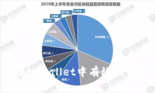 如何在tpWallet中有效搜索合约？