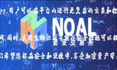   如何使用tpWallet创建露娜钱包 /  guanjianci tpWall