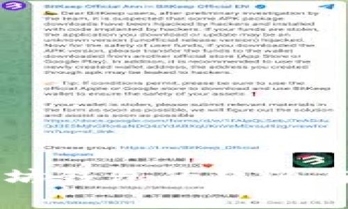 以太坊钱包的起源与发展