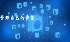    如何在tpWallet上提现美金？完整指南与常见问题