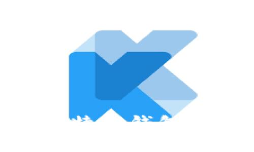 2023年最佳美国比特币钱包APP推荐与使用指南