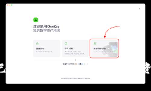 如何找回自己的 tpWallet 账号和资产：详细指南