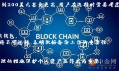 jiaoti比特币冷钱包购买指南：如何安全存储你的