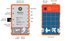 tpWallet币出售指南：一步步教你如何安全卖出tp