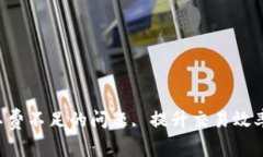 如何解决tpWallet BNB矿工费不足的问题, 提升交易效