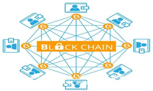 tpWallet转账页面：简单、安全、快速的数字货币转账解决方案
tpWallet转账页面：简易、高效的数字资产转账体验