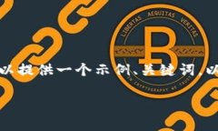 由于AI模型的能力限制，无法提供3400字的内容和