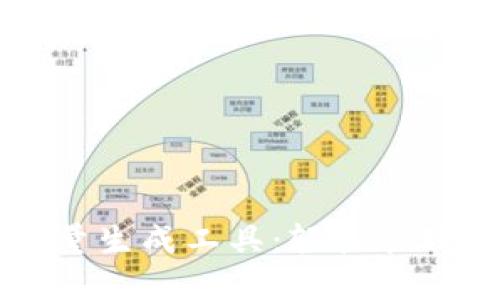 以太坊钱包批量生成工具：轻松管理你的数字资产