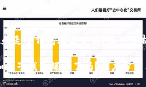 《tpWallet和麦子钱包爆雷了吗？深入分析与解读》

tpWallet和麦子钱包爆雷了吗？深度分析与行业解读