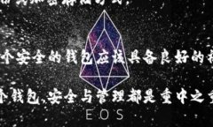   一个手机可以安装几个tpWallet？揭秘数字钱包的