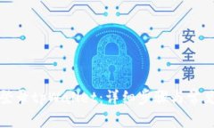 怎么快速登录tpWallet：详细步骤与常见问题解答