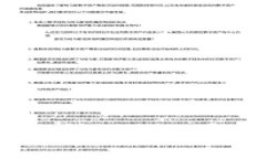  比特币钱包无法运行的原