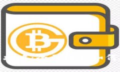 tpWallet的数字货币兑换攻略