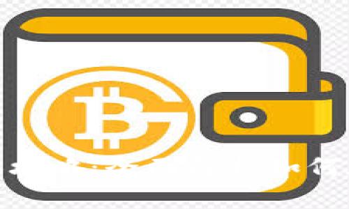 tpWallet的数字货币兑换攻略：全面解析如何在tpWallet中进行币兑换