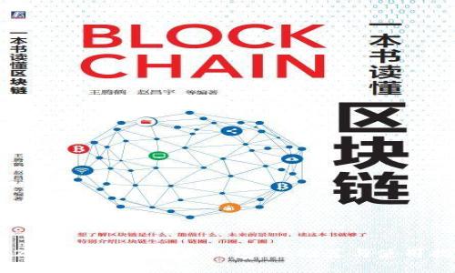 2023年最佳比特币钱包iOS推荐与使用指南