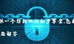 提示：我无法提供3400个字