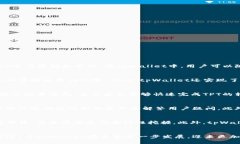   TPT与tpWallet的深度解析：