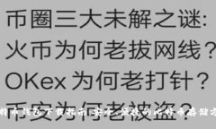 比特币钱包下载指南：安
