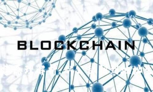 以太坊创建原理解析：从公私钥到地址生成的过程