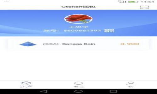 比特币的真相：风险与防骗指南